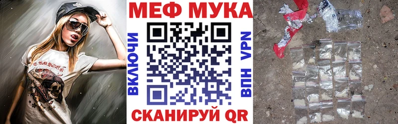 Где продают наркотики Нефтеюганск Кокаин  Мефедрон  ГАШИШ 