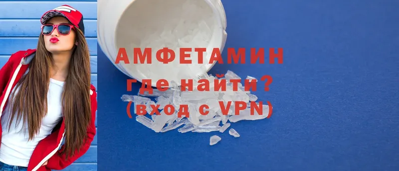 наркотики  Нефтеюганск  Amphetamine 97% 