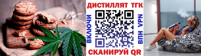 Еда ТГК марихуана  купить наркотики цена  Нефтеюганск 