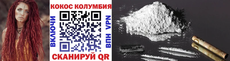 где можно купить mega зеркало Cocaine Эквадор Нефтеюганск