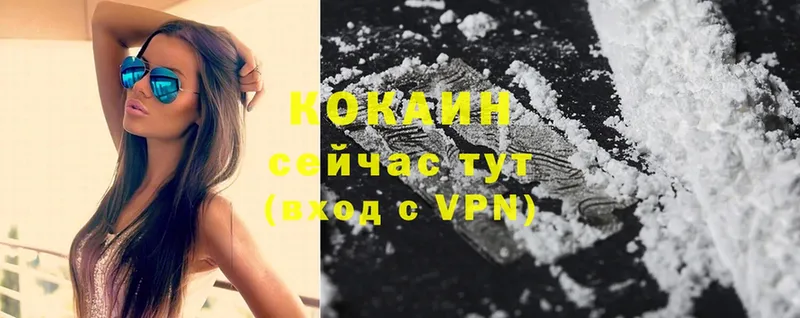 hydra ССЫЛКА  Нефтеюганск  Cocaine 99% 