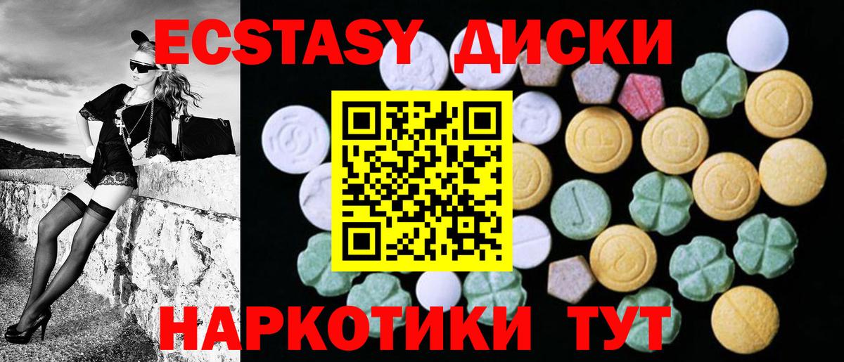 АМФЕТАМИН   ГАШ  Вход с VPN  МДМА  Кокаин  МЕФ   Магазин наркотиков  Нефтеюганск  Каннабис 
