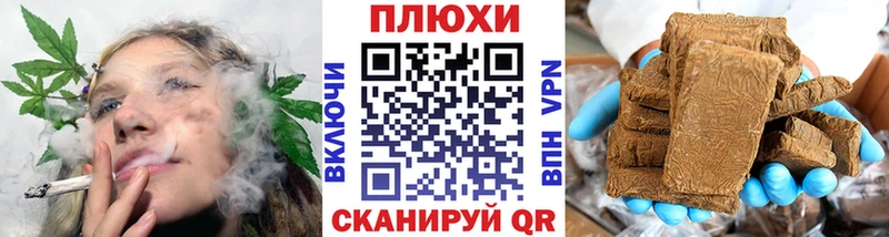Гашиш Ice-O-Lator  Нефтеюганск 