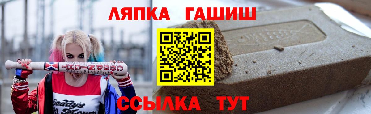 Нефтеюганск  Гашиш  Вход с VPN  Гашиш гарик  ГАШ Premium 