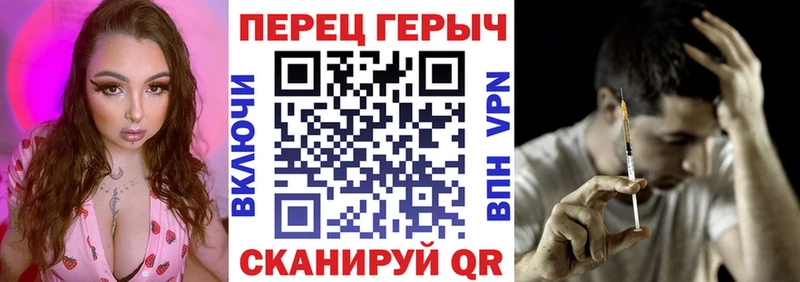 Героин белый Нефтеюганск