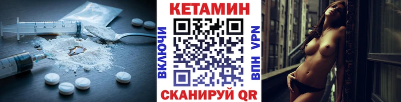 кракен как зайти  купить наркотик  Нефтеюганск  КЕТАМИН ketamine 