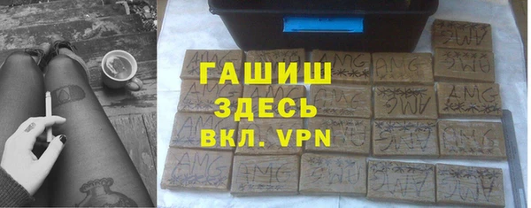 синтетический гашиш Надым