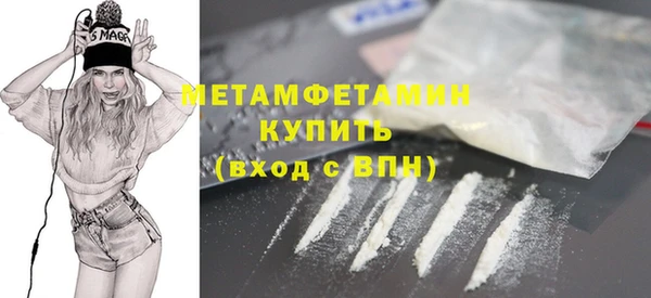 бутик Навашино