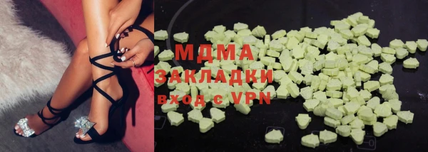 синтетический гашиш Наволоки