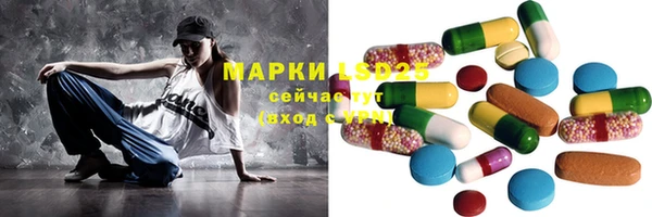 синтетический гашиш Наволоки