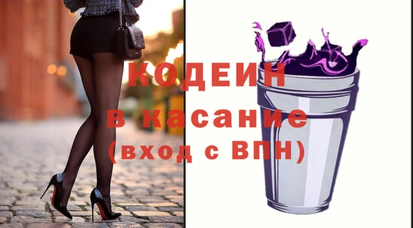 синтетический гашиш Наволоки