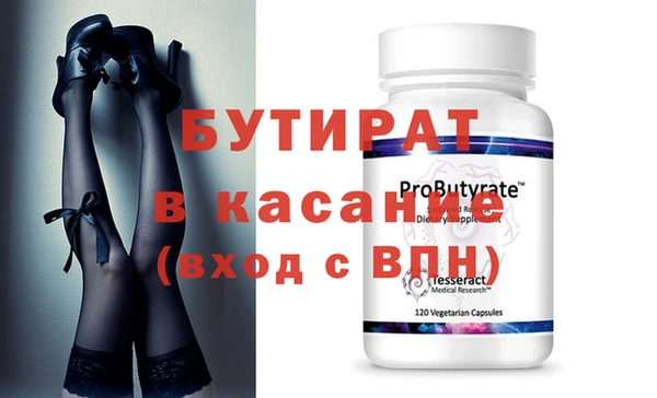 бутик Навашино