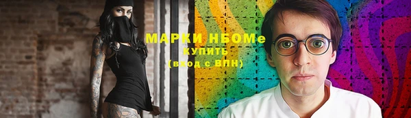 синтетический гашиш Надым
