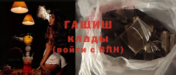 синтетический гашиш Надым