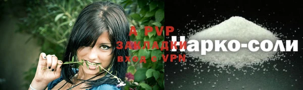 синтетический гашиш Надым