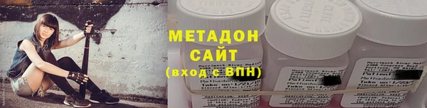 бутик Навашино