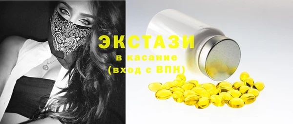 синтетический гашиш Наволоки