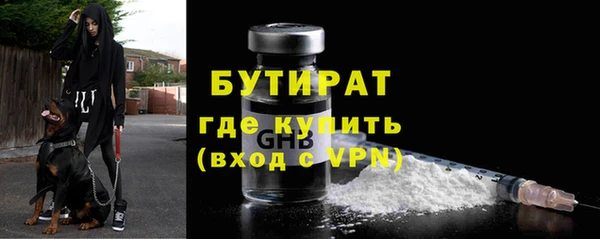 прущая мука Карпинск