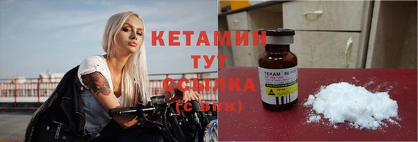 синтетический гашиш Надым