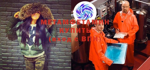 бутик Навашино