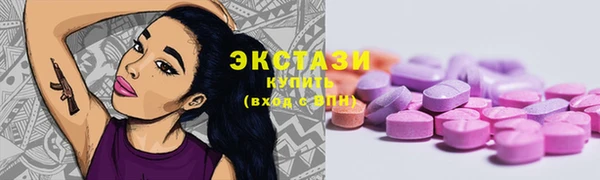 бутик Навашино