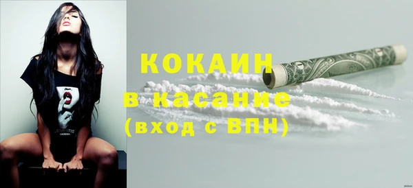 бутик Навашино