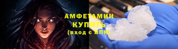синтетический гашиш Наволоки