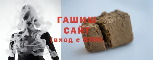 синтетический гашиш Наволоки