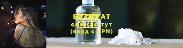 синтетический гашиш Надым