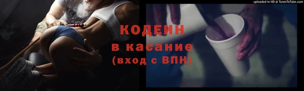 бутик Навашино