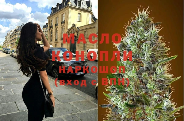 бутик Навашино