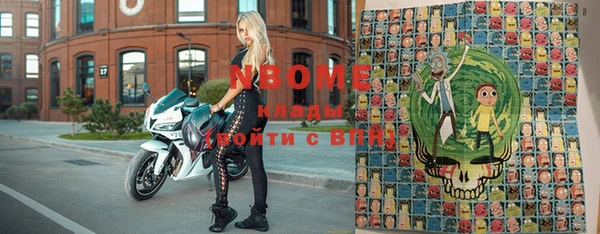 бутик Навашино