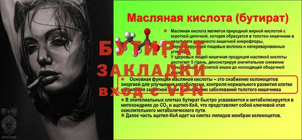 синтетический гашиш Наволоки