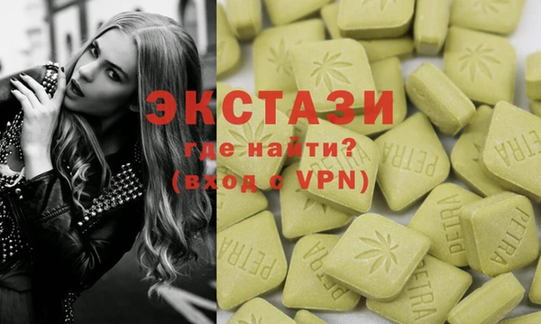 спайс Каменногорск