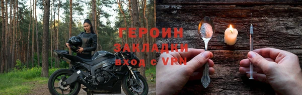 синтетический гашиш Наволоки
