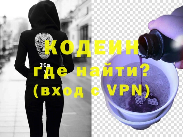 бутик Навашино
