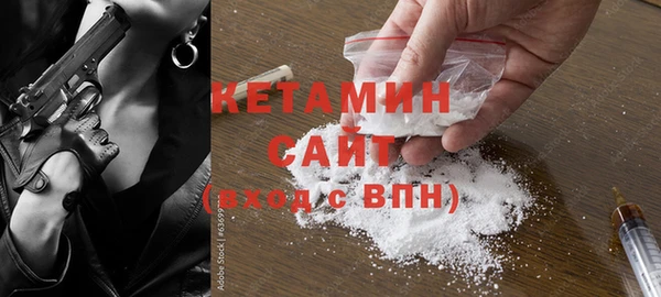синтетический гашиш Наволоки