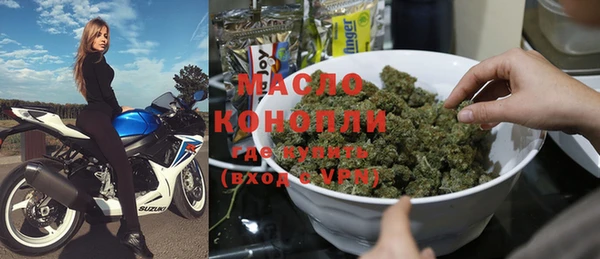 синтетический гашиш Наволоки