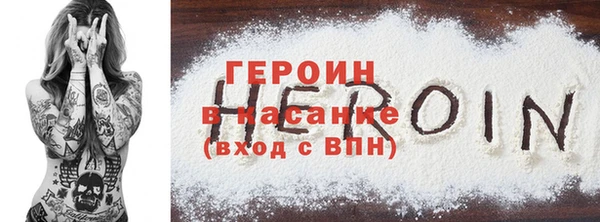 бутик Навашино