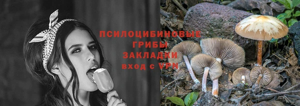 бутик Навашино
