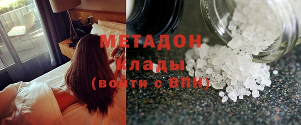бутик Навашино