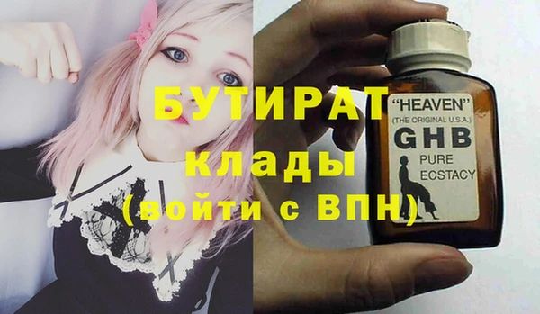 синтетический гашиш Надым
