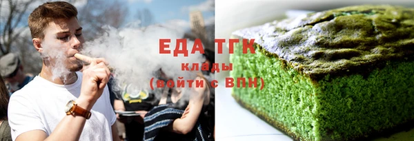 синтетический гашиш Наволоки