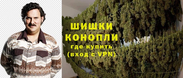 дистиллят марихуана Каменск-Шахтинский
