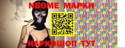 марихуана Кинель