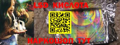сатива Кимры