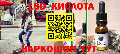 марихуана Кинель