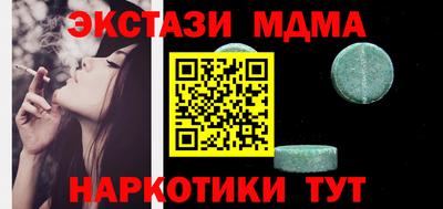 spice Азнакаево
