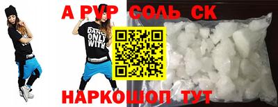 сатива Кимры