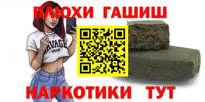 марихуана Кинель